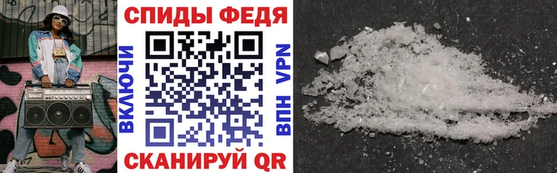 как найти наркотики  ссылка на мегу ТОР  Амфетамин 98%  Сольцы 