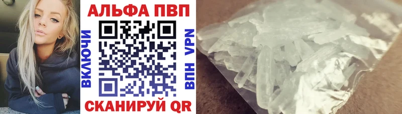 A PVP мука  кракен   Сольцы 