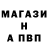 А ПВП крисы CK 666les