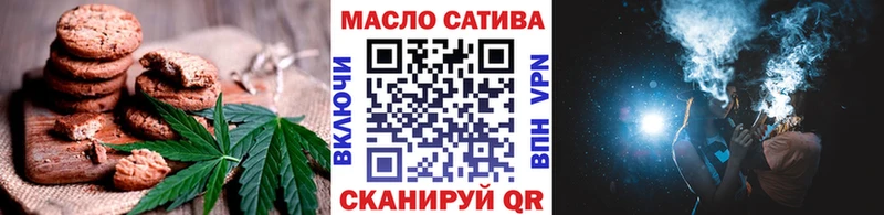 Печенье с ТГК марихуана  blacksprut ссылка  Сольцы 