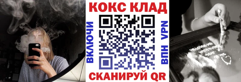 дарнет шоп  Сольцы  Cocaine 98% 