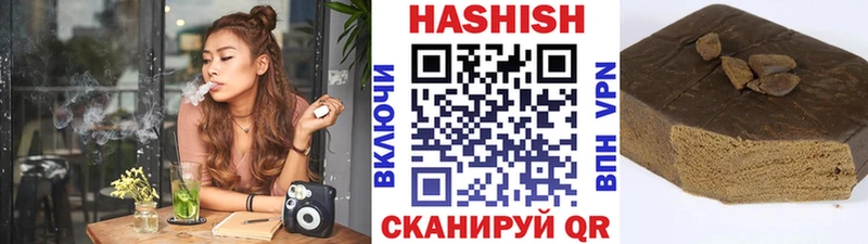 ГАШИШ Ice-O-Lator  хочу наркоту  Сольцы 