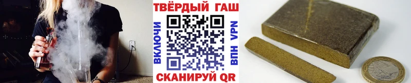 ГАШИШ убойный Сольцы
