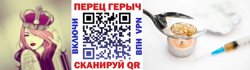 Героин гречка  Сольцы 