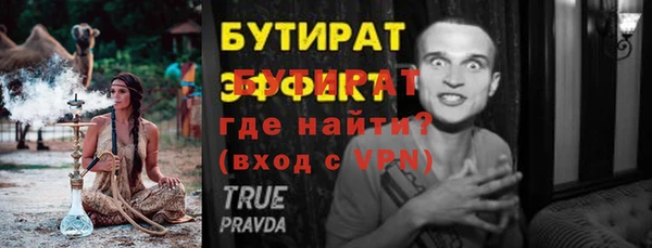 бошки Баксан