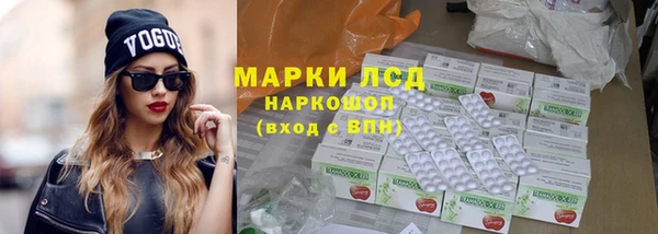 гидра Балабаново