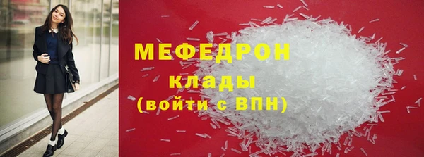 гидра Балабаново