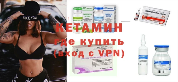 гидра Балабаново