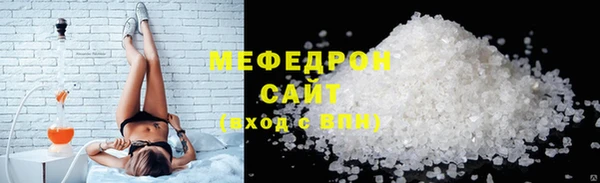 СК Балахна