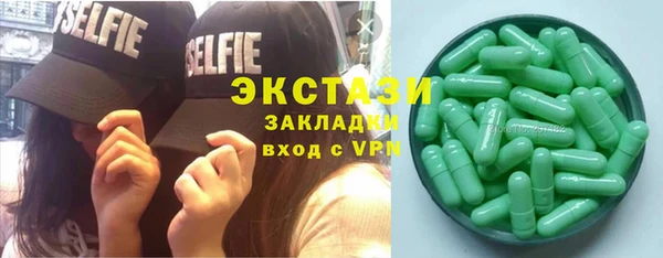 гидра Балабаново