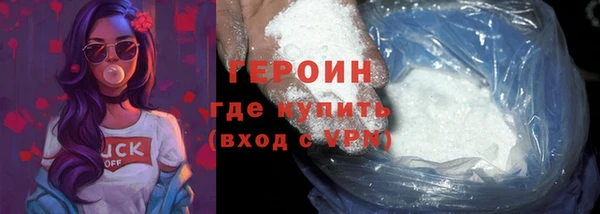 бошки Баксан