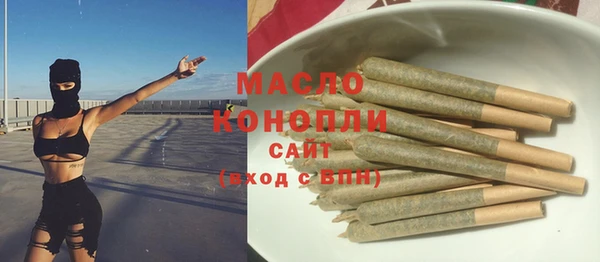 гидра Балабаново