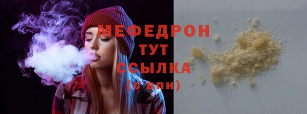 СК Балахна