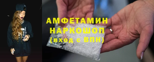 СК Балахна