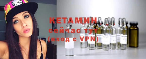 СК Балахна