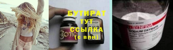 гидра Балабаново