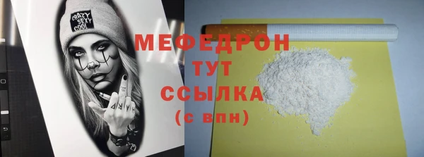 бошки Баксан