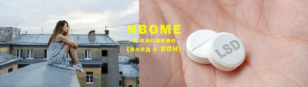 СК Балахна