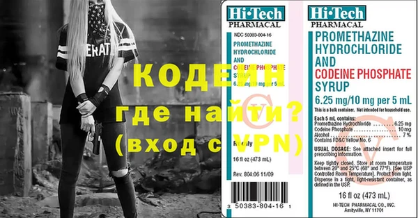 гидра Балабаново