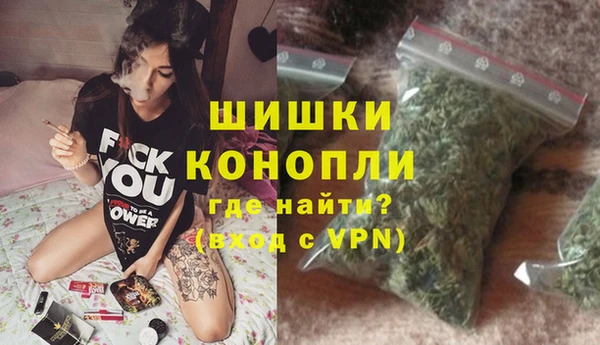 бошки Баксан