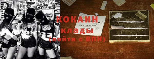 бошки Баксан