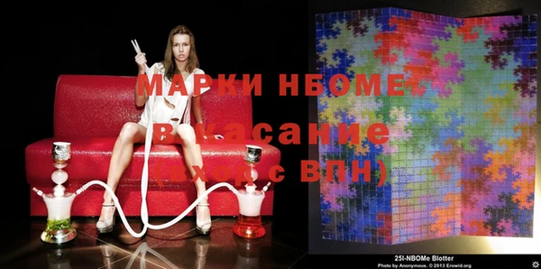бошки Баксан