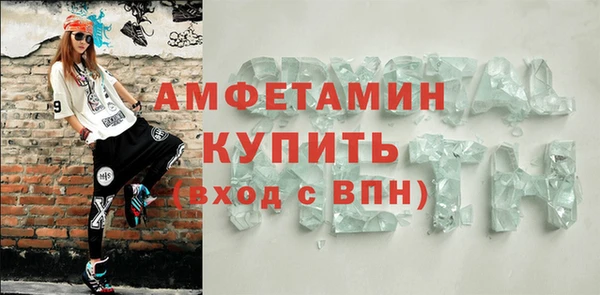 гидра Балабаново