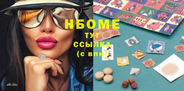 СК Балахна