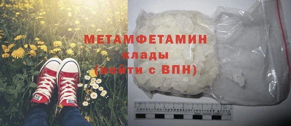 бошки Баксан