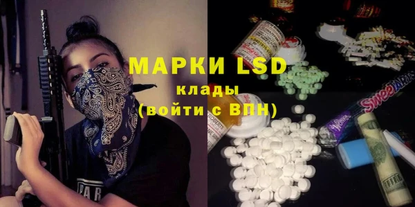 гидра Балабаново