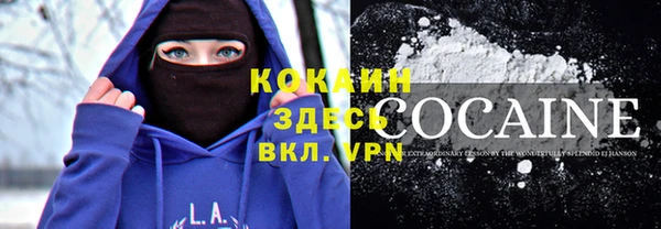 гидра Балабаново