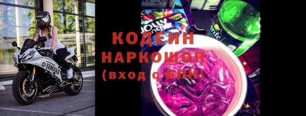 гидра Балабаново
