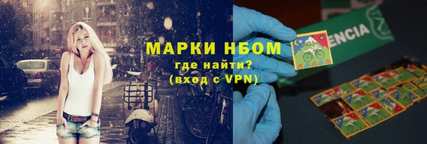 бошки Баксан