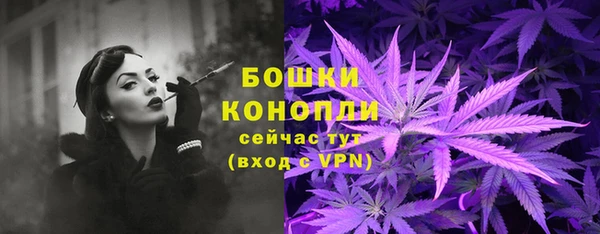 бошки Баксан