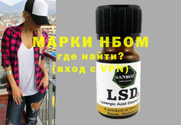 бошки Баксан