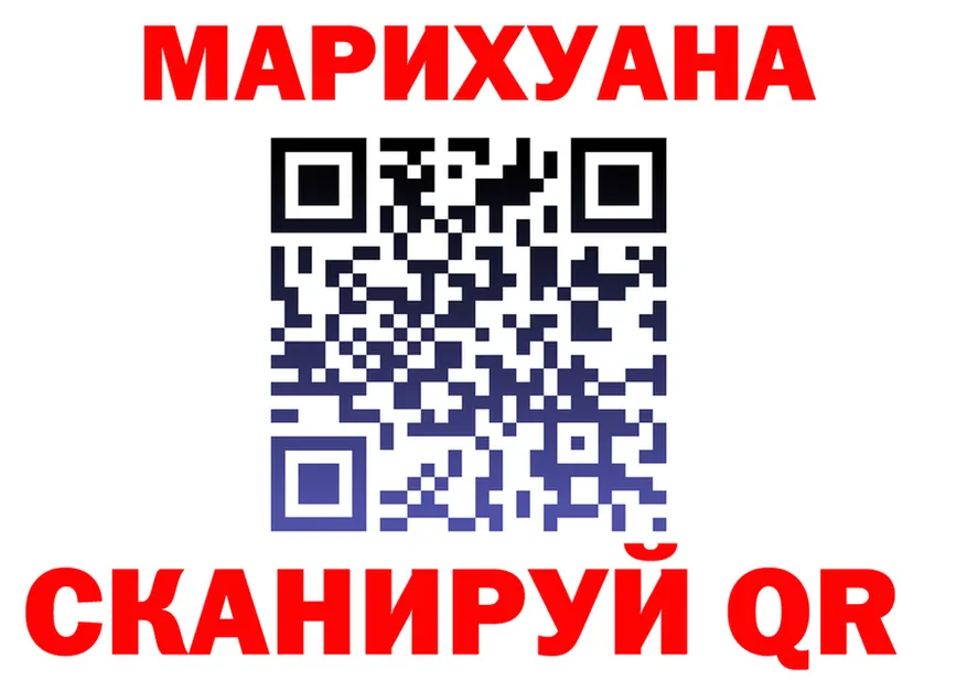 МЕФ мука зеркало это блэк спрут Сольцы