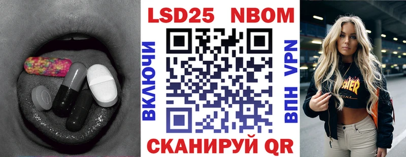 Лсд 25 экстази кислота  Сольцы 