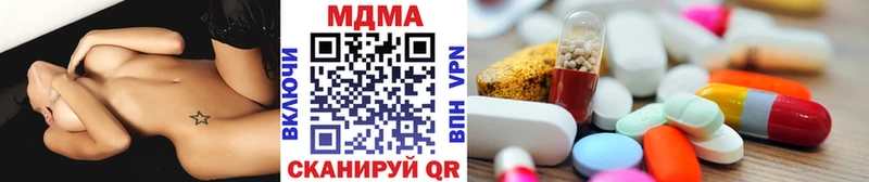MDMA Molly  цена наркотик  Сольцы 