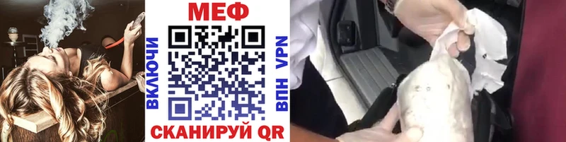 mega ССЫЛКА  Сольцы  МЕФ VHQ 