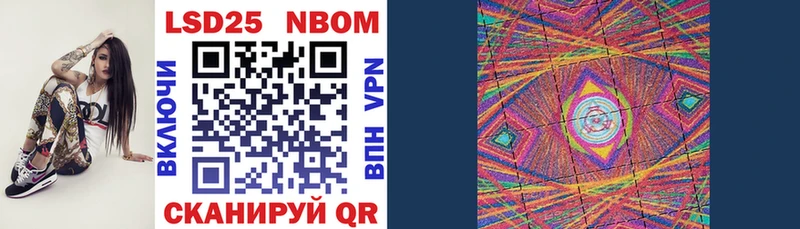 Марки 25I-NBOMe 1500мкг  как найти   кракен как войти  Сольцы 