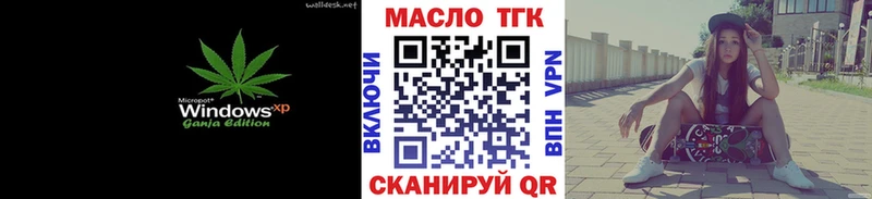 ТГК гашишное масло  Сольцы 